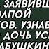 Ты должна отдать сестре бабушкину квартиру а деньги отдать родне верещала мать