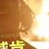 The Weeknd The Hills 4K Official Music Video W Lyrics Subs 中英字幕