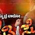 Deadly Soma Kannada Full Movie Adithya Rakshitha Devaraj Avinash Taara