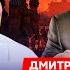 Быков Осталась одна ночь последние дни Путина что ждет Украину страшный замес в Сирии