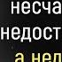 Слова Ницше над которыми стоит задуматься Цитаты афоризмы мудрые мысли