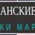 Христианские песни Новинки 2017 года Христианская музыка