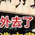 丟人丟到國外去了 浙江大學僞造文書被英國拒簽10年 中國學歷造假案件太多被全世界歧視 僞造香港DSE成績 澳門逮捕4名内地學生 另有20人潛逃