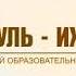 Мықты уағыз Жастарға мүшеқап емес насихат керек Давуд Ұстаз Әбу Бакр мешіті