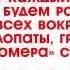 8 школа Субботник 19 мая Объявление