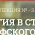 3 1 Онтология в структуре философского знания Философия для бакалавров