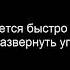 Жанна Фриске и Алексей Гоман Слаще Шоколада