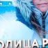 Мурманск Что там за полярным кругом Что посмотреть в Мурманске Лучшие достопримечательности