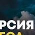 Откровение 7 Экскурсия на небеса Откр 4 1 11 Алексей Коломийцев