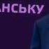 Тотальна різниця вибори в США та вибори в Україні ЧЕСНО про політику