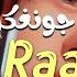 جونغكوك وتاى Saari Raat Jungkook Ft Taehyung TIKTOK REMIX Arabic Sub Eng Lyrics مترجمه