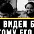 АТЕИСТ БРОСИЛ ВЫЗОВ МУХАММАДУ АЛИ Бога не существует потому что мы Его не видим