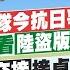 11 24即時新聞 睽違32年 中華隊今抗日爭冠 糗 綠議員竟看 陸盜版直播 新勞長明交接 卓揆3任務謝宜容財產曝 存款高達8位數 賴正鎧 林宸佑報新聞20241124 中天新聞CtiNews