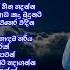 Chamara Weerasinghe Best Songs Collection Old Sinhala Songs Chamara Weerasinghe Songs Nonstop