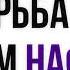 Борьба со своим нафсом Абу Яхья Крымский