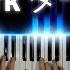 Dxrk ダーク Rave Piano Cover