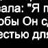 Шейх аль Альбани Сон Мусульманки плачь шейха