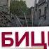 Вцілілих БУДІВЕЛЬ НЕМАЄ РФ ЗНИЩУЄ Оріхів на Запоріжжі Понад 300 УДАРІВ по області лише за ДОБУ