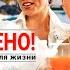 All Inclusive Или Всё Включено фильм