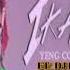 Ikaw By Yeng Constantino Ft Dj Richard Moreno Slowjam Rimex