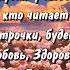 Они ушли В иные вечные пространства господипомилуй господипрости