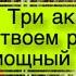 Три аккорда и в твоем репертуаре мощный наигрыш Как играть на гармони барыню