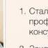 Как стать коучем История Анны Удиловой