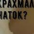 Секс игрушки своими руками Как сделать секс игрушку из крахмала клизмы перчаток