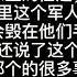 灵璧渔沟中学事件后续 仔细听 信息量有点大