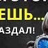 24 стоических урока которые мало кто понимает пока не становится слишком поздно