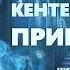 Оскар Уайльд Кентервильское привидение