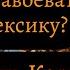 Эрнан Кортес завоевание Мексики и судьба конкистадора