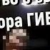 Заседание по пьянке 12 8 ч 1 КоАП РФ Заявляю ходатайство о вызове инспектора ГИБДД Тянем время