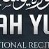 Sensational Recitation Of Surah Yusuf سورة يوسف Heart Touching Zikrullah TV