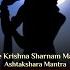 Shree Krishna Sharnam Mamah Ashtakshara Mantra