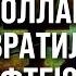 Прощальный ПОДАРОК Байдена Путину БОЛЕЕ 50 банков РФ попали ПОД САНКЦИИ