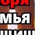 27 декабря ВКЛЮЧИ МОЛИТВУ ТВОЯ СЕМЬЯ БУДЕТ ЗАЩИЩЕНА НА ВЕСЬ ГОД Молитва Богородице Православие