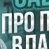 Почему не чувствуешь мужчину в себе Как вернуть чувствительность влагалища