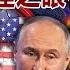 Alone Is Putin S Fake Nuclear Bomb A Real Warning