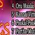 Tamil Love Hits Tamil Songs Tamil Latest Hits Song Jukebox