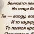 Константин Бальмонт Вода читает Павел Беседин