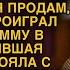 Бывшая свекровь стояла с чемоданом на пороге Но невестка решила ее проучить