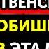 27 НОЯБРЯ Включи молитву о ВНУКАХ И ДЕТЯХ которая ПОДАРИТ ЗДРАВИЕ И ЗАЩИТУ НА ГОД