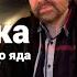 Таблетка от нарциссического яда антинарциссичесские разговоры в Центре Отчий Дом