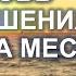 Гадание Таро Онлайн ЛЮБОВЬ И ОТНОШЕНИЯ В ПАРЕ НА МЕСЯЦ