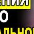 Медитация устранения старого эмоционального негатива и освещения энергетики Мощная чистка негатива