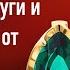 Однокурсник влез в квартиру подруги и остолбенел от ужаса