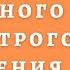 Как максимально прокачать мозг з 2 недели Биохакинг мозга Дэйв Эспри Аудиокнига