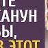 Фельдшер скорой прибыл к невесте богача в канун свадьбы а услышав ЭТОТ стук в ванной похолодел