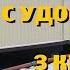 Как построить зимний дом в деревне по цене санузла в новостройке